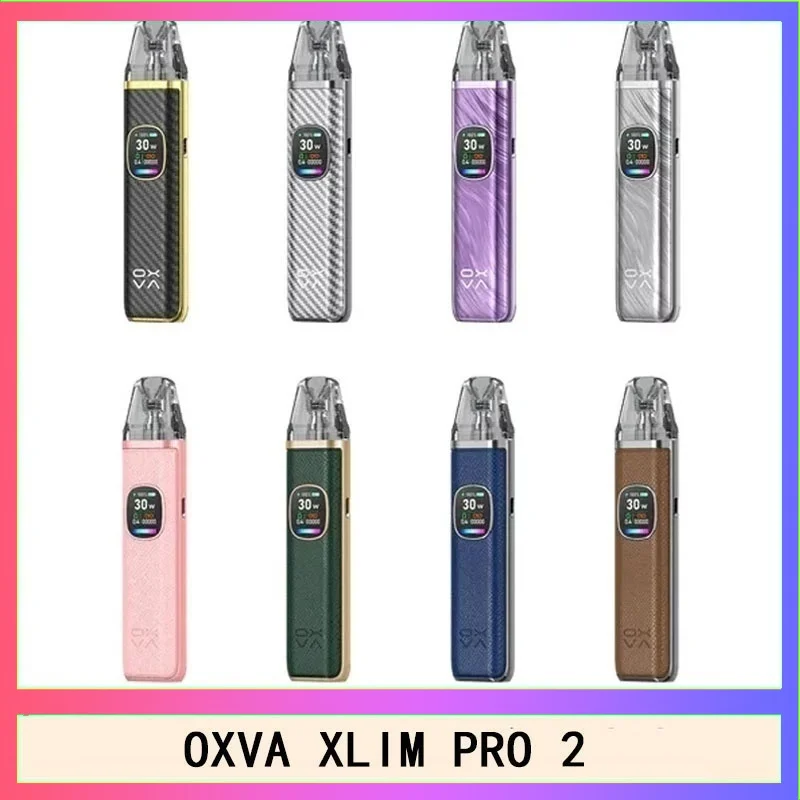 OXVA主機