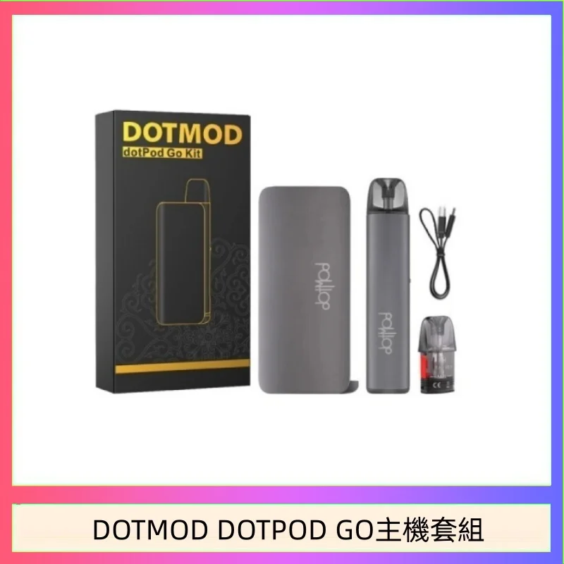 DOTMOD佩特里空倉